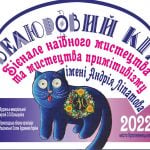 303082738 451946130308697 5825092618837162114 n