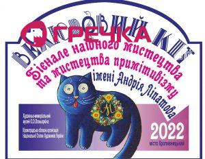 303082738 451946130308697 5825092618837162114 n