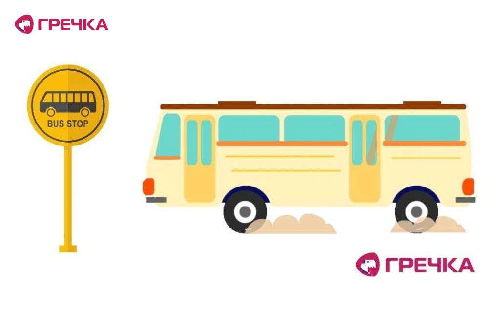 avtobus 2