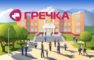 batkyvshkoli
