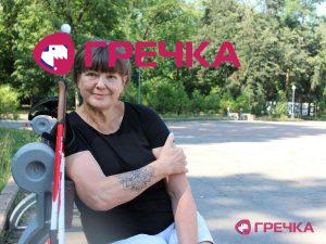 Bondarenko Natalia