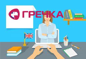 englysh online