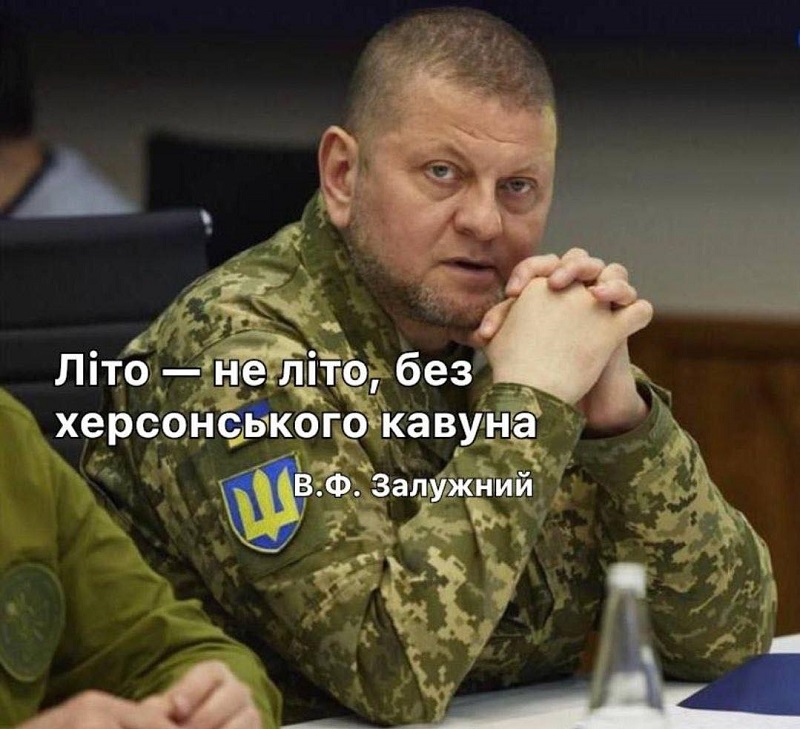 Hersonskiy kavun