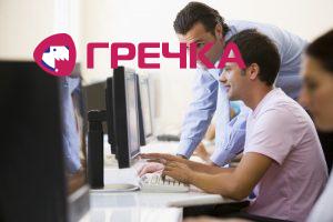 IT Generation