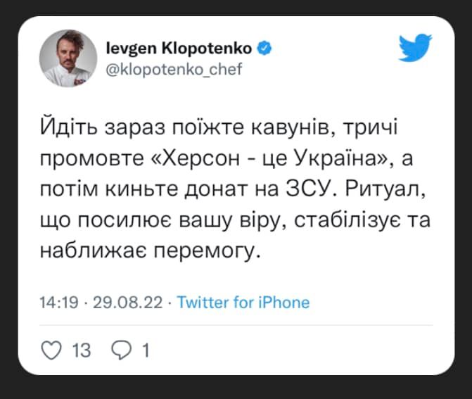Klopotenko