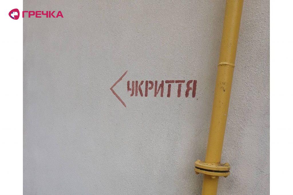 krittya