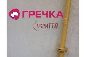 krittya