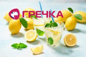 limonad