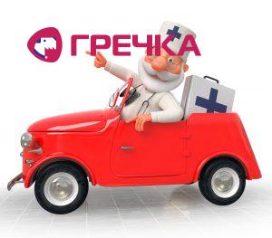 medik avto