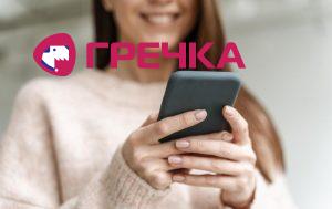 portrait young business woman with mobile 1 1300x820