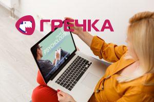psyholog online