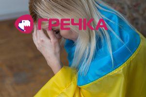 Ukrainka sumna
