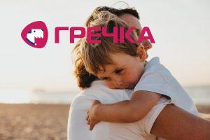 V Ukrai ni stvoryly Telegram kanal dlya poshuku znyklyh ditey scaled e1646675534999