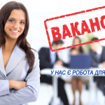 vakansii eurostudy uk 1