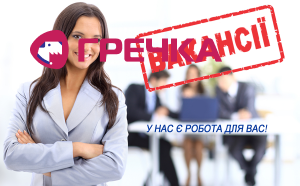 vakansii eurostudy uk 1