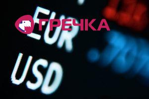 valuta