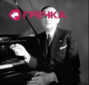 03Karol SHimanovskij1