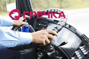 11vodij avtobus