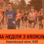 2022 09 24 KroRunClub2