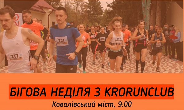 2022 09 24 KroRunClub2
