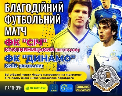 2022 09 Dynamo1 copy
