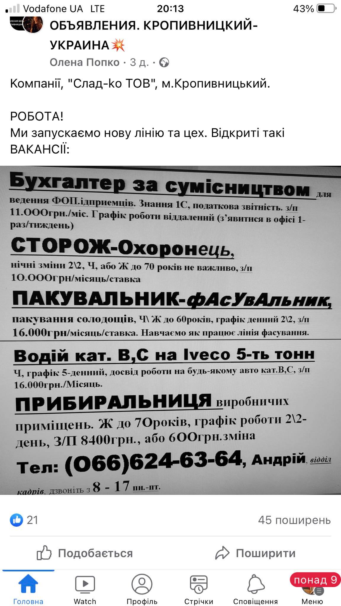 307735457 651826353019679 3992864741975509528 n