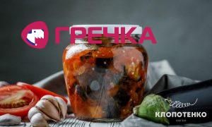baklazhany z rodzynkamy ta tomatamy sitewebukr 1000x600