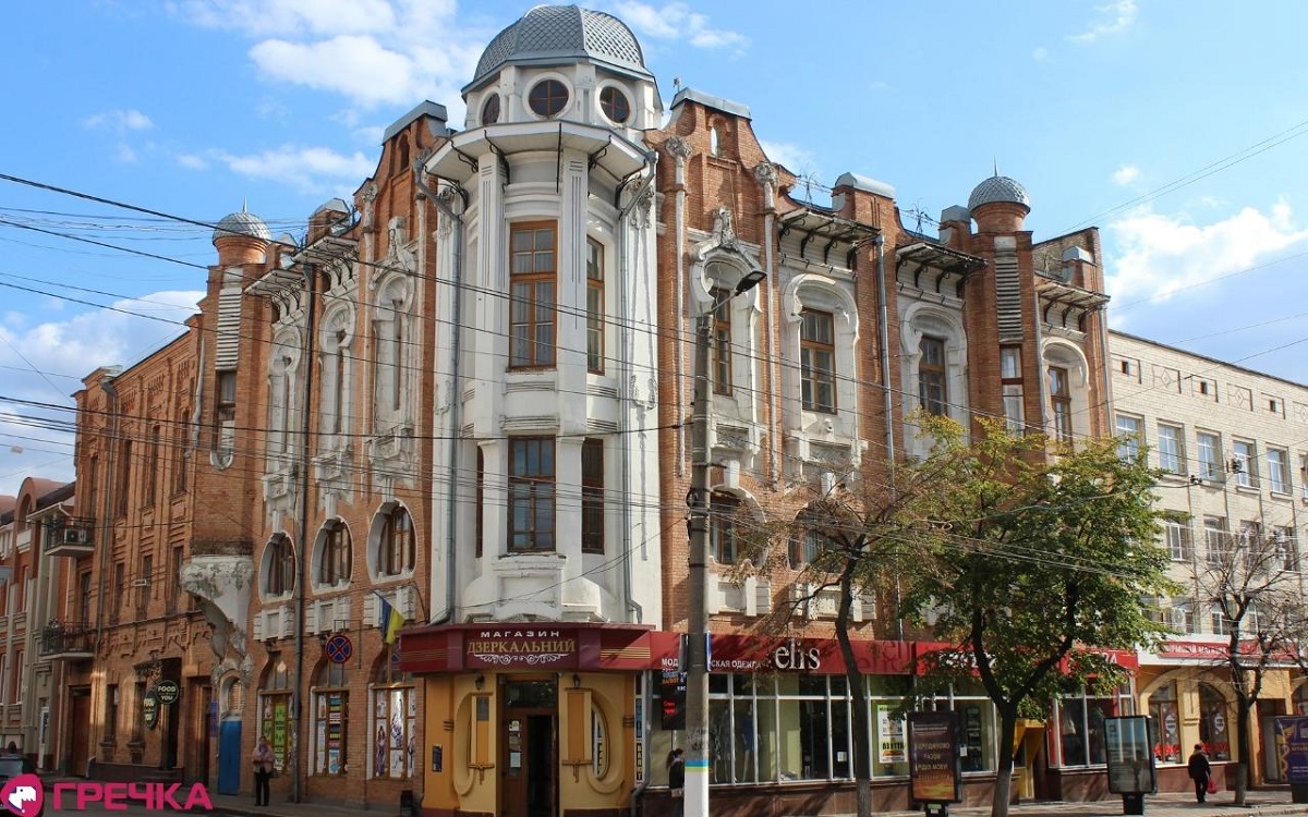 Budunok Dzerkalnuy