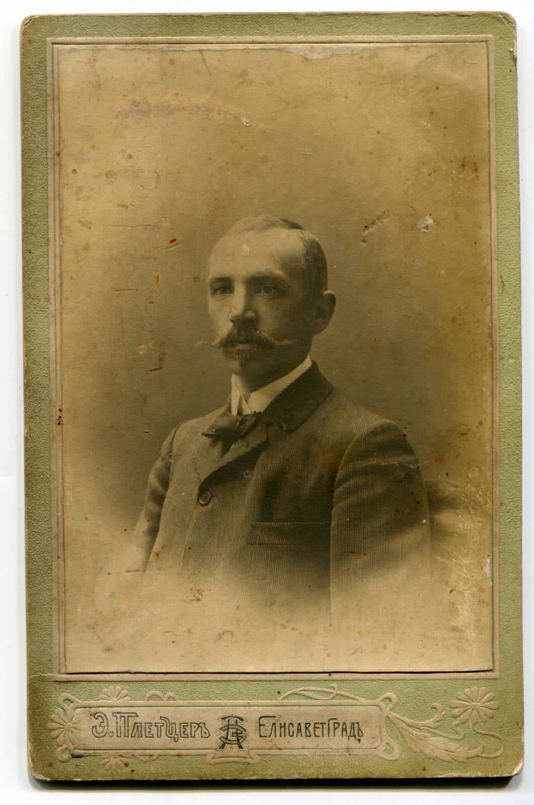 Cukanov2.jpg