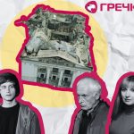 Dramteatr Mariupol