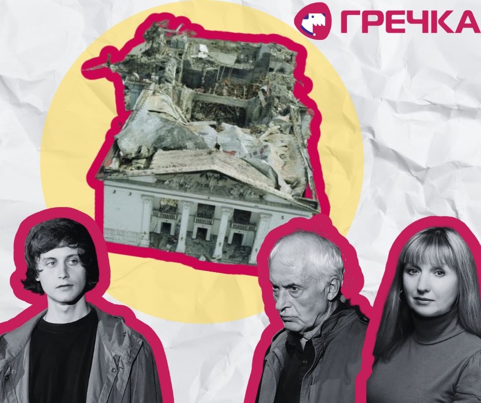 Dramteatr Mariupol