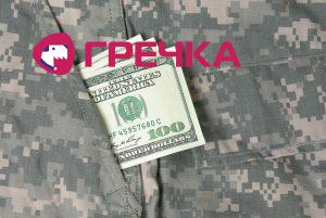 habar viyskoviy