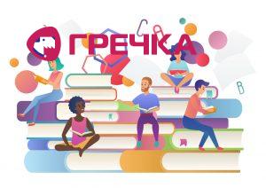 knizniy festyval