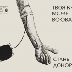 krov