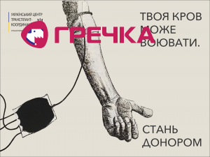 krov