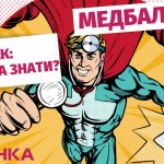 medbalachky onko