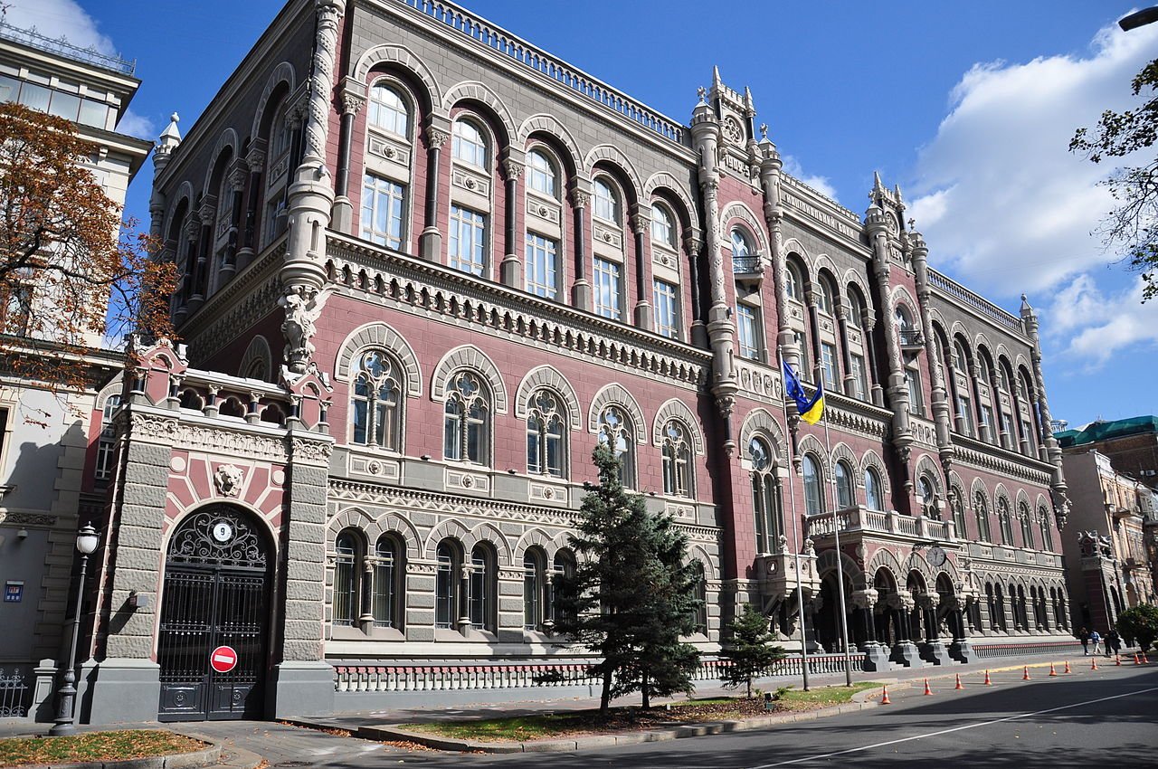 NBU Kiyv