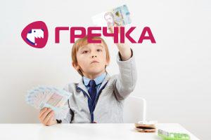 osvita groshi