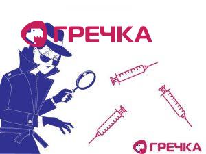 poshuk