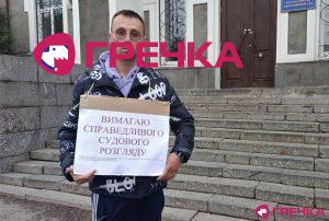 Ryabuha Oleksiy