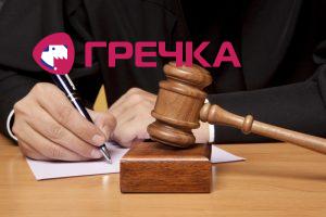 sud ru4ka papir