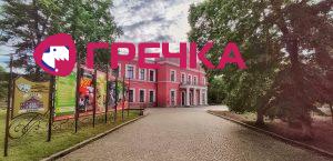 Teatr Krop copy