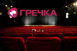 teatr thumb
