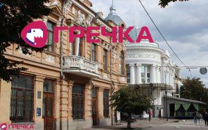 Teatralna vulica, Кропивницький