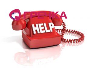 telefon help