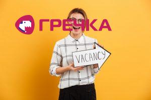 vakancia
