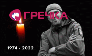 Сергій01