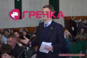 1487352293 session33 svitlovodsk 41