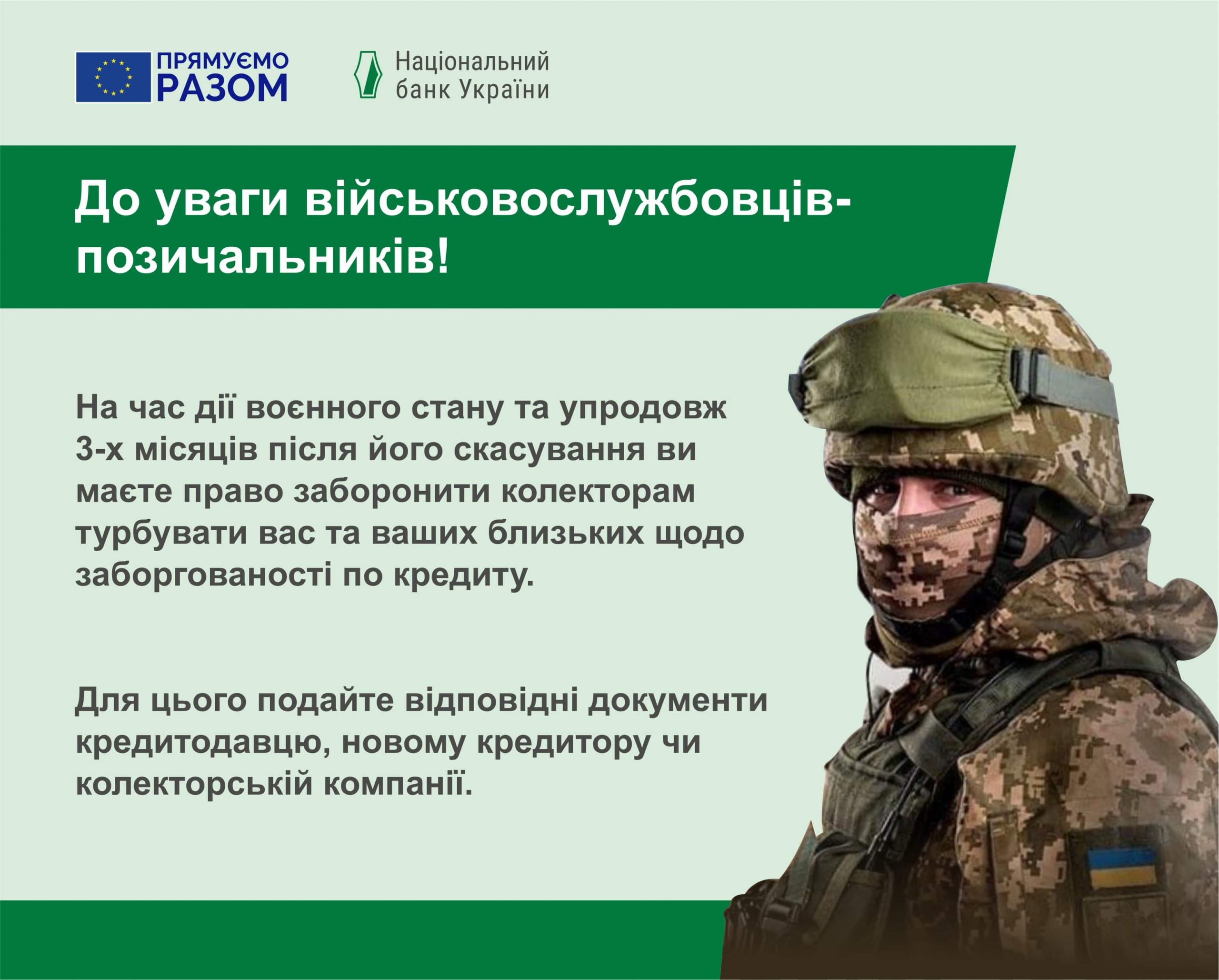 200922 nbu1 min