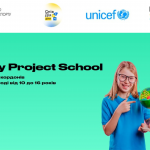 8 10MriyDiy Project School